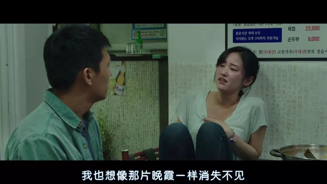 李沧东改编村上春树的《燃烧》，细思恐极的隐喻和谜团全为你破解