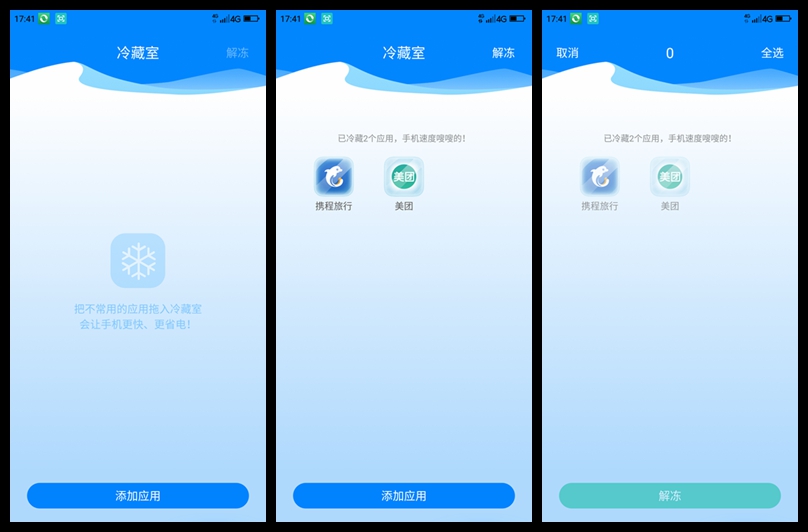 带拍照功能的游戏,手机除游戏拍照还有什么刚需性能