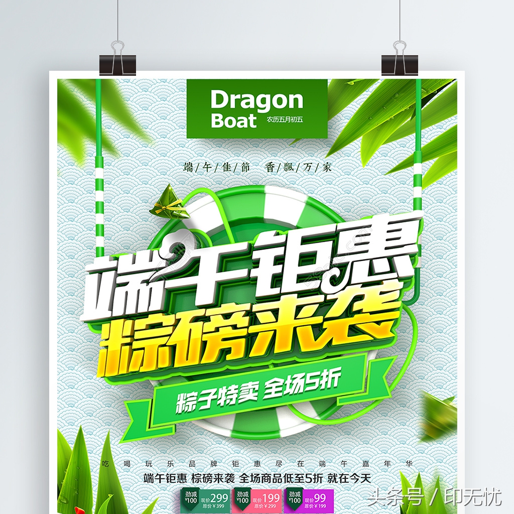 平面设计印刷知识,平面设计师需要知道的印刷知识