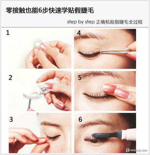 睫毛精秘诀,日常最简单睫毛变多密方法
