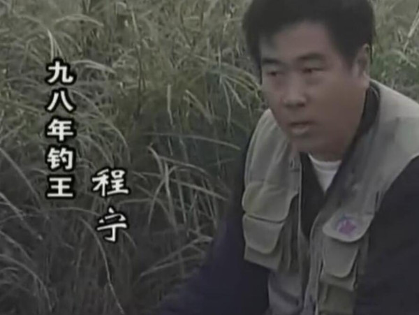 现如今钓鱼界十大垂钓高手,中国公认钓鱼高手有哪些