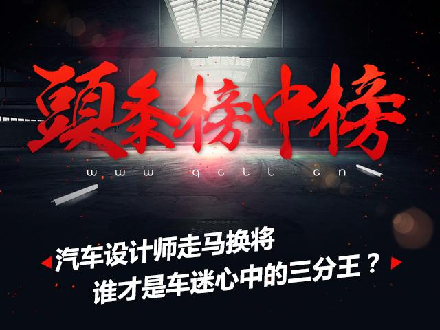 头条榜中榜丨互喷群这么火，但我最想加入的只有这一个