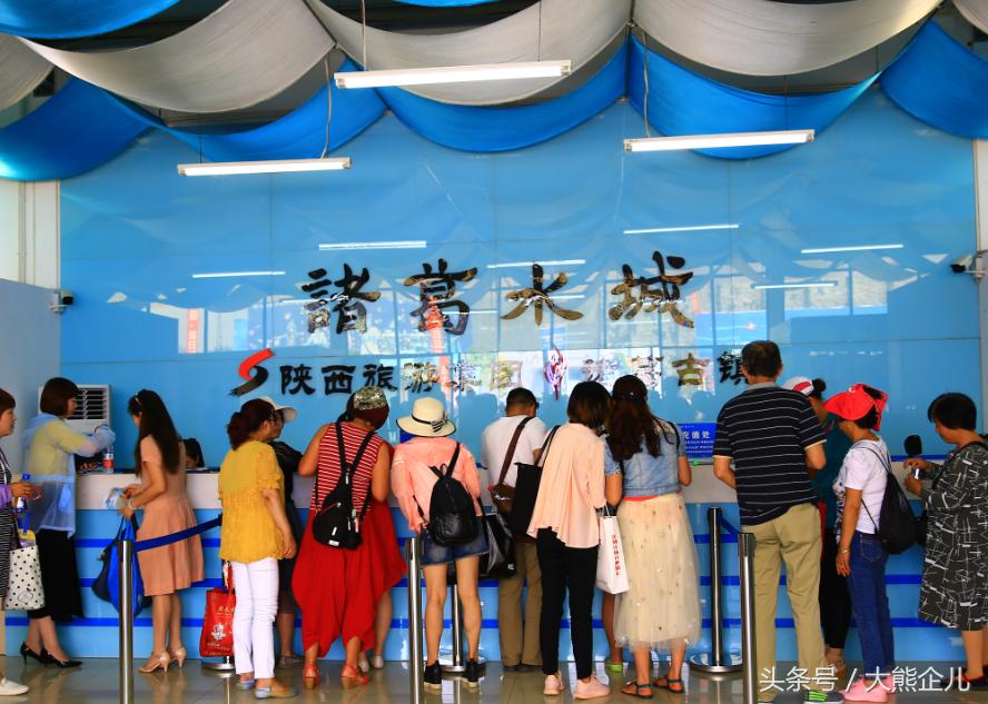 两汉三国汉中真美,两汉三国真美汉中什么梗