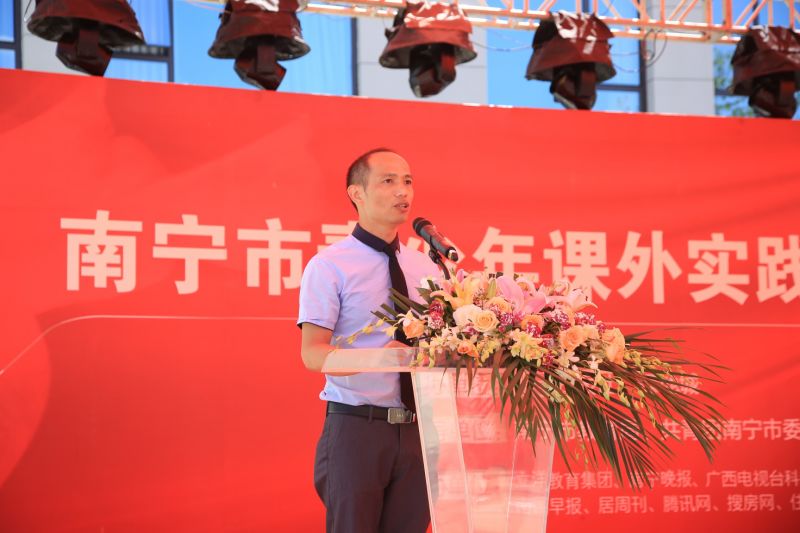 鍗楀畞甯傞潚灏戝勾鏁欒偛鍩哄湴,骞胯タ鐪佸崡瀹佸競鍥介檯鏁欒偛鍩哄湴