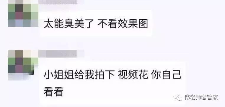我不过想卖个二手包，结果差点被人整吐血……
