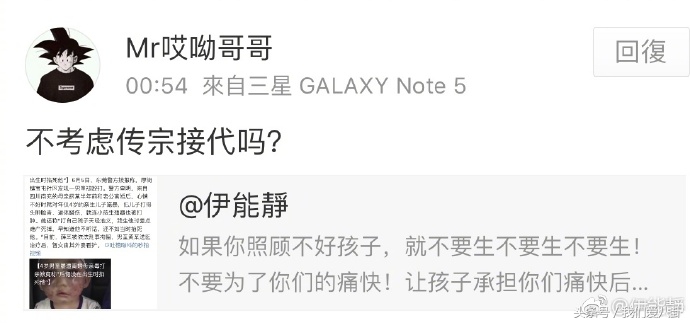 伊能静怒怼直男癌，看林更新刘昊然易烊千玺嗯哼的直男瞬间笑哭了