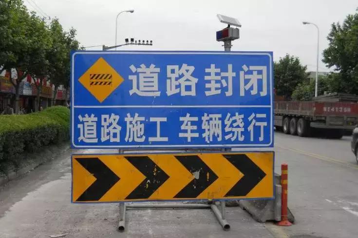 沈阳苏家屯停电通知最新通告,沈阳浑南区停电通知最新信息