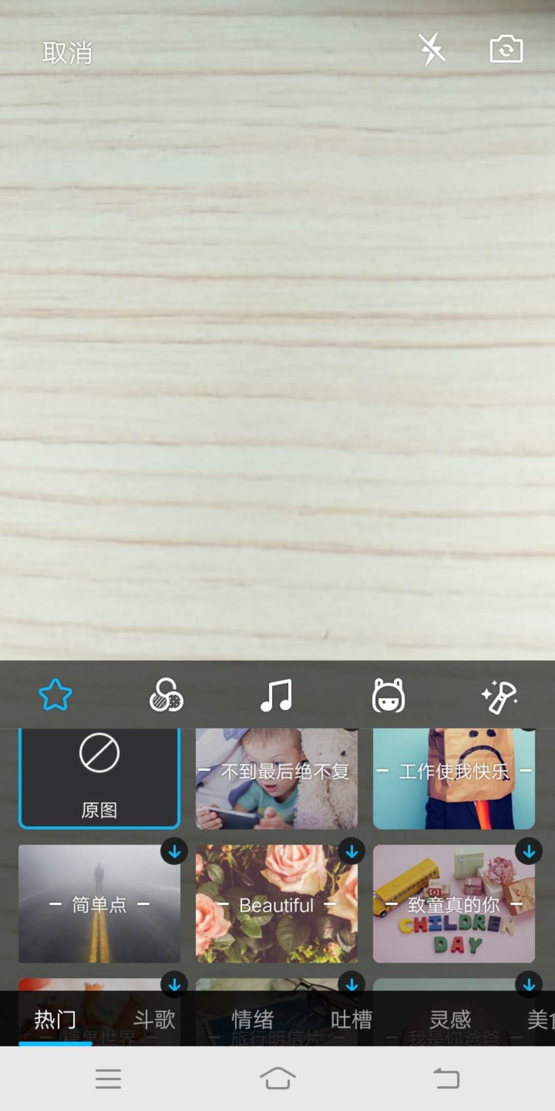 你多久没登手机QQ了，好消息，7.6.5版本中增加了短视频入口！