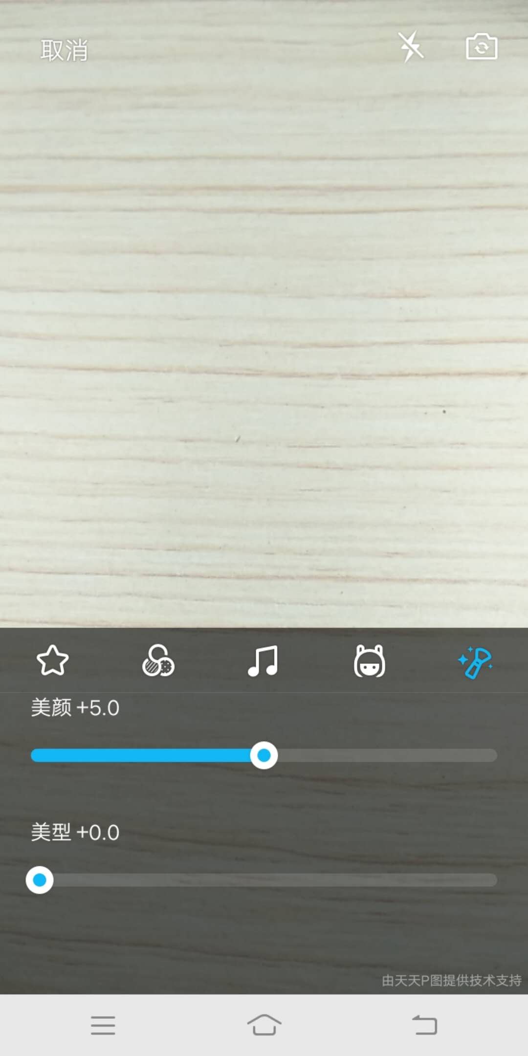 你多久没登手机QQ了，好消息，7.6.5版本中增加了短视频入口！