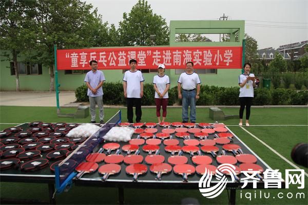 王楠公益,小球大爱公益活动女单冠军