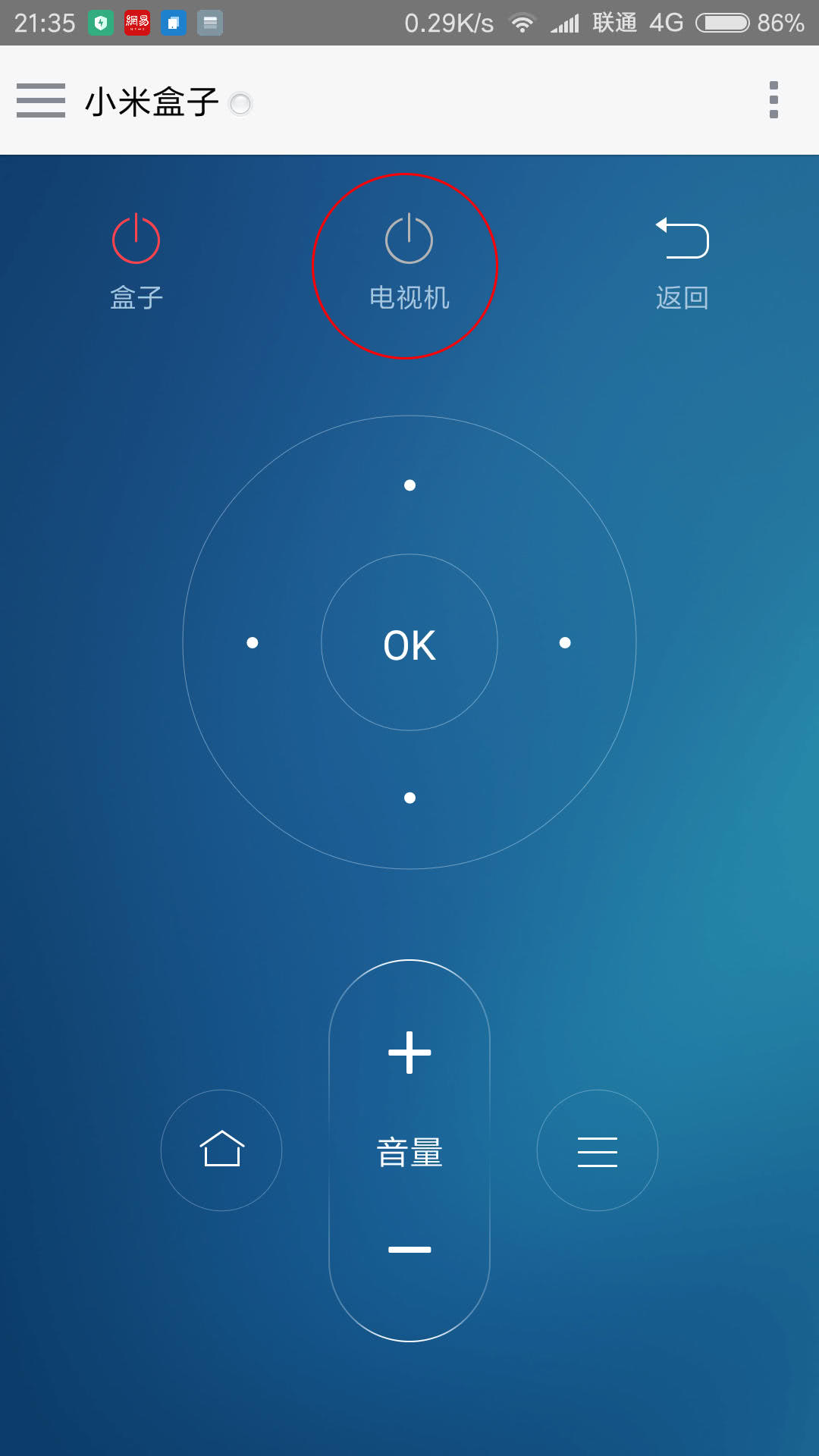 手机的万能遥控器怎么使用,让手机成为遥控器怎么弄