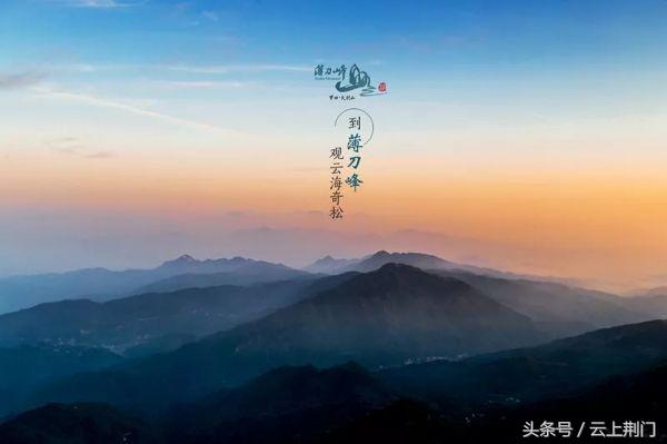 湖北省2020省级重点项目荆门市,荆门有哪些发展规划