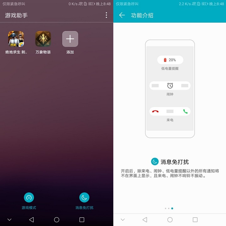 手机的隐藏功能超好玩,手机不为人知的实用功能