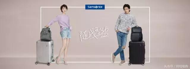 新秀丽新潮米奇,新秀丽箱包标志