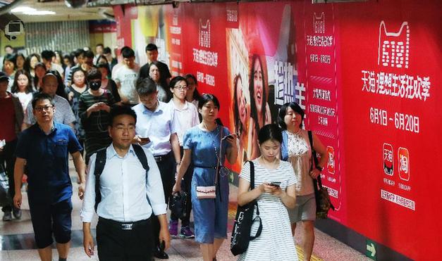 大润发大爷大妈,大润发实体店618有活动吗