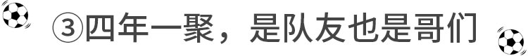 世界杯必备神器,世界杯必备物品爆款