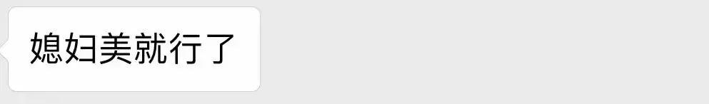 “我的口红和爱马仕，是男朋友分期买的”