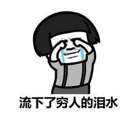 中日明星片酬对照表,中日明星收入