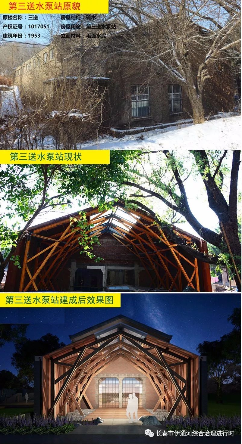 长春网红水上公园,长春水文化生态园水波楼