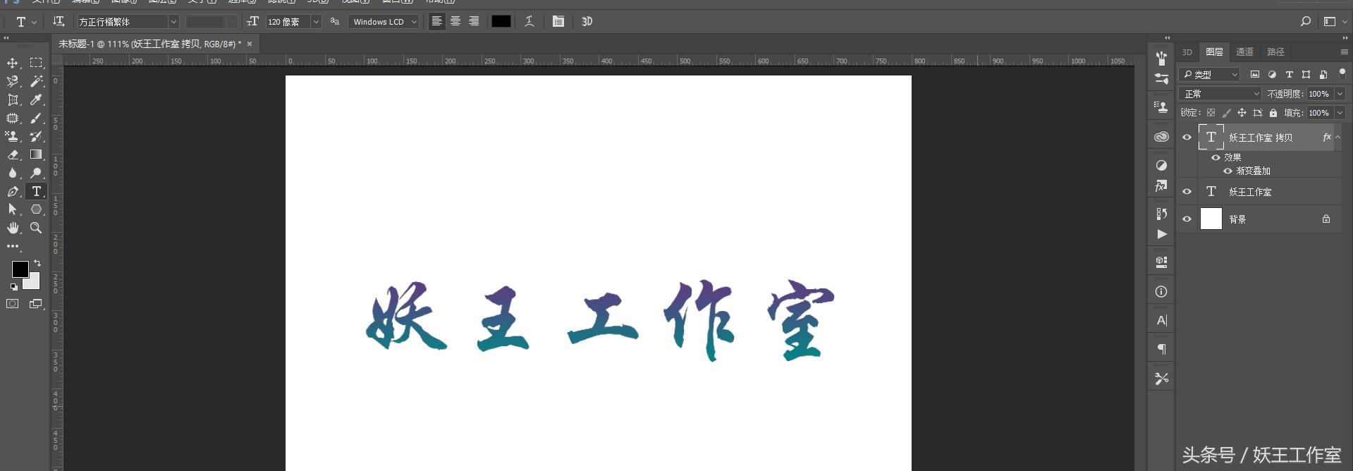 怎么用ps制作3d立体图,ps制作渐变图片放大之后有条纹
