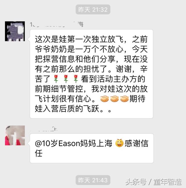 「探营」辣么贵的国际营到底好在哪？