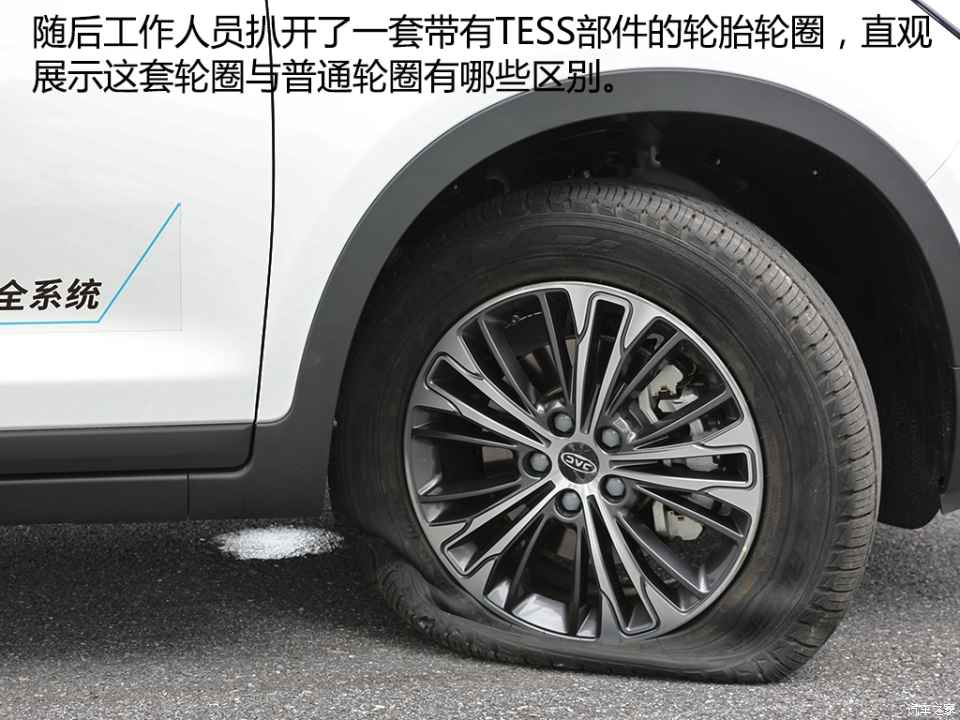 瑞风s7爆胎后还能直线行驶吗,瑞风s7极速测试视频