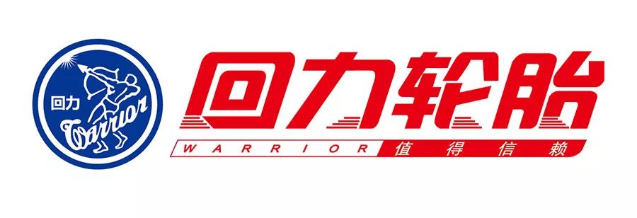 全球十大轮胎品牌排行榜前十名,中国最好轮胎品牌排行榜前十名