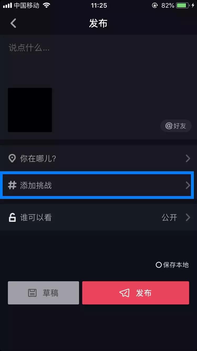 净化网络空间文明上网,净化网络环境文明安全上网
