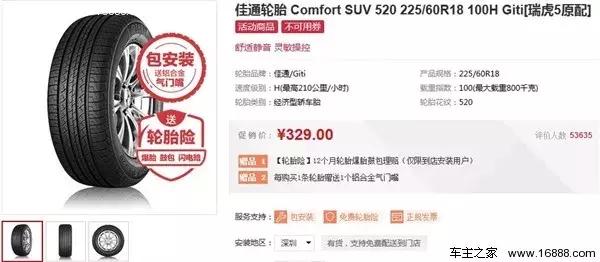 汽车轮胎销量排行榜前十名品牌,轮胎销量排行榜前十名