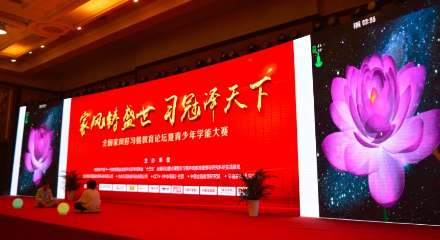 七步成诗？“教育界马云”为孩子赋能，要成就中国最强大脑？