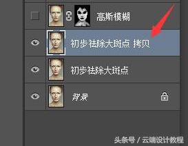 ps人像精修人脸磨皮步骤,ps怎么处理人像照片美白磨皮