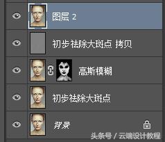 ps人像精修人脸磨皮步骤,ps怎么处理人像照片美白磨皮