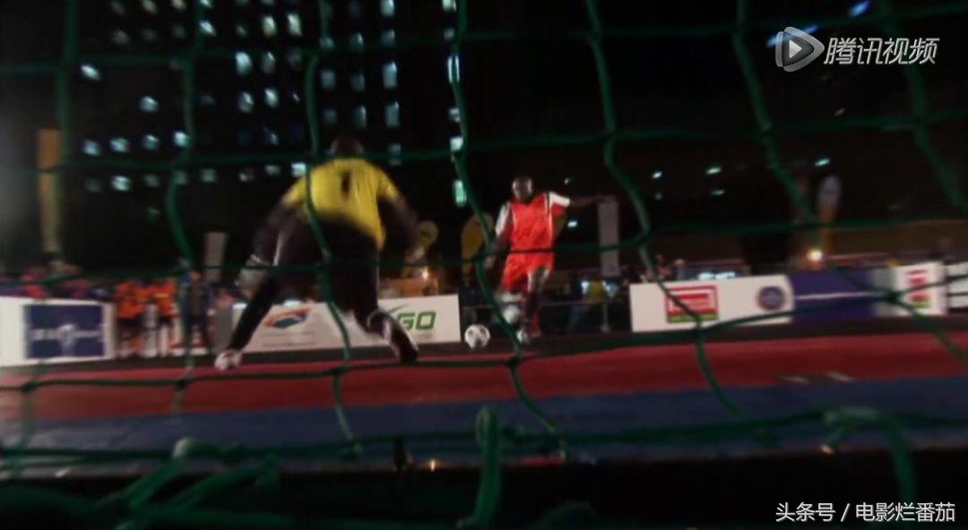 足球拯救了凯撒,足球拯救了世界