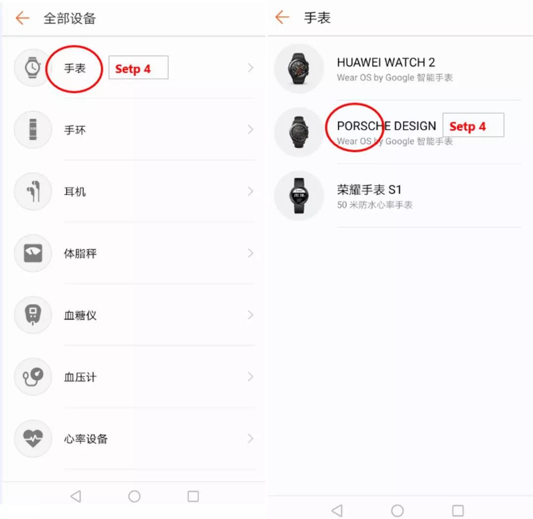 华为手表移动esim一号双终端,华为手表移动esim苏州支持吗