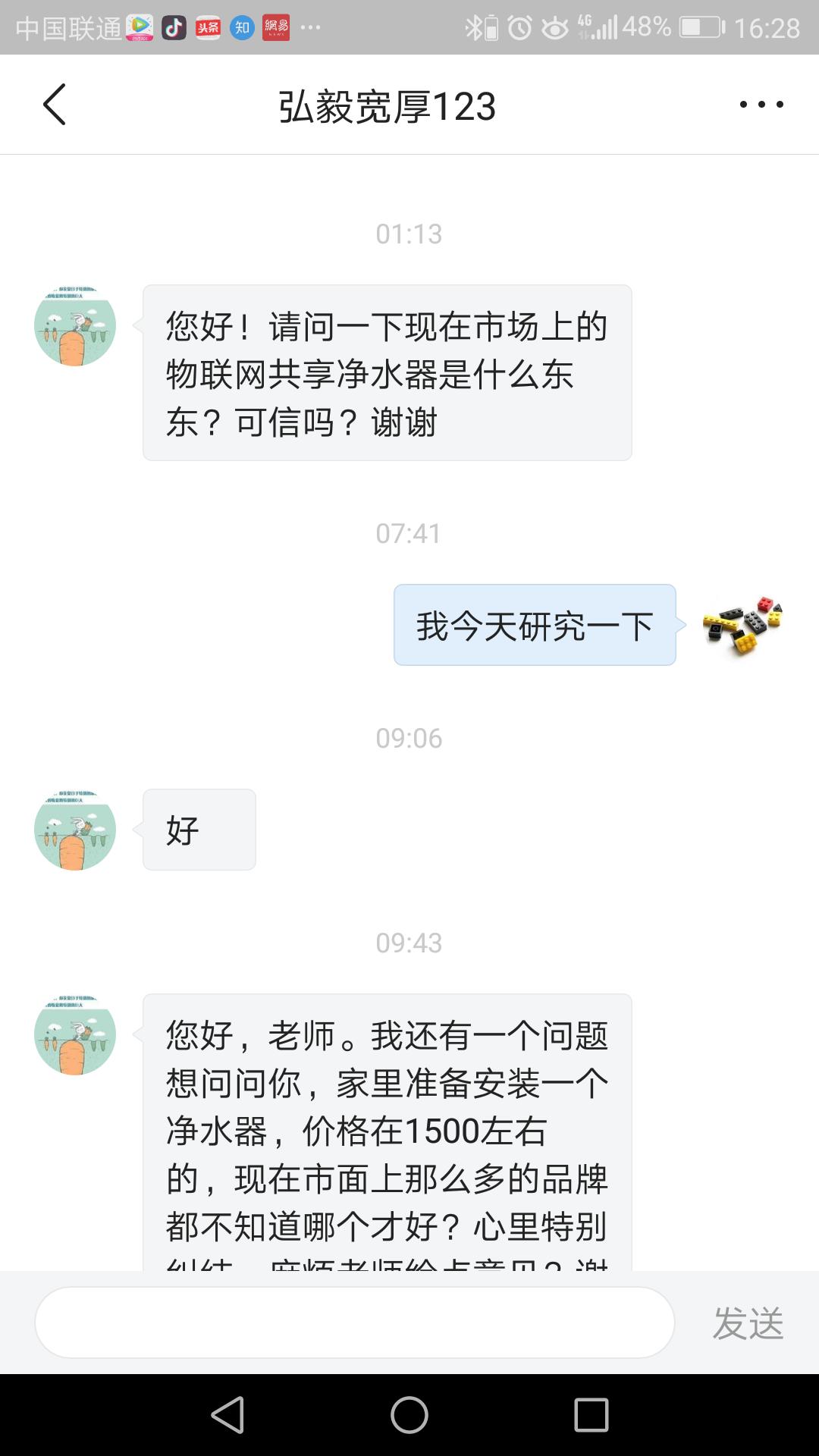 净水器共享模式,什么是共享净水器