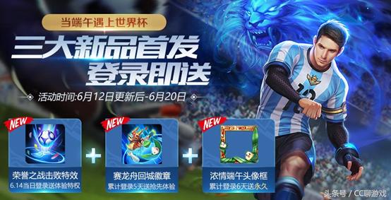 王者荣耀最新6+1抽奖活动,王者荣耀11月22日活动快速获得