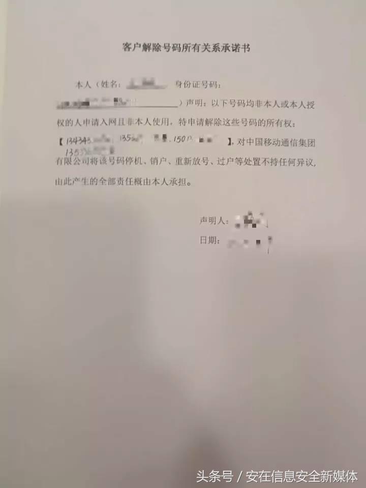 输手机号码就可以查失信黑名单,手机号如何查询是否是失信人员