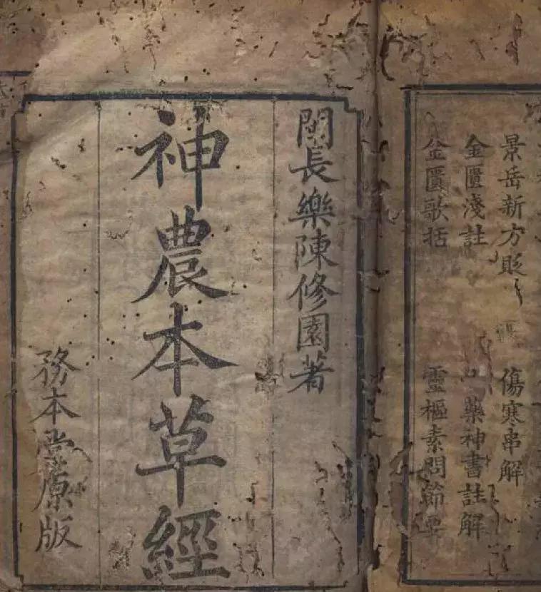 中药原来的一两是现在的多少,中药原来的6分现在是多少克