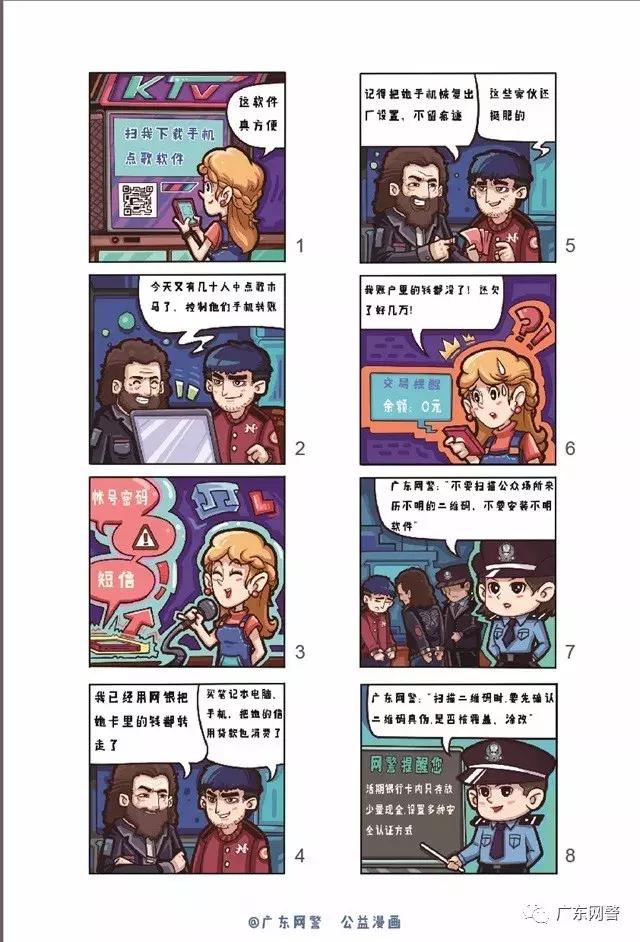 转行网络安全程序,网络达人安全心法完整版