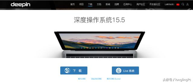 深度系统deepin手动安装,深度系统deepin详细安装教程