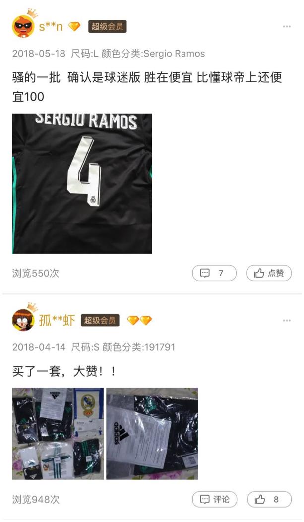 世界杯球迷速成秘籍你看了吗,2018世界杯球迷必备