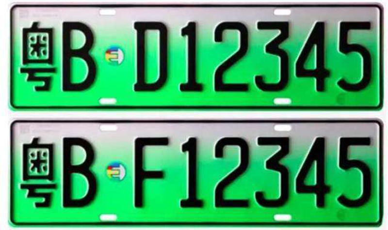 黄底车牌白底车牌绿底车牌黑底车牌，都是啥车牌？