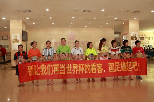 卡塔尔世界杯七大中国元素绘画,世界杯中的中国元素