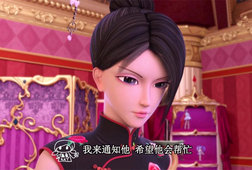 叶罗丽精灵梦水王子真正的样子,叶罗丽辛灵和金王子