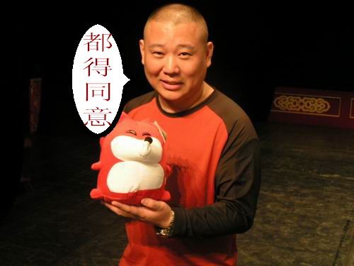 郭德纲关于看足球的相声,郭德纲世界杯完整版