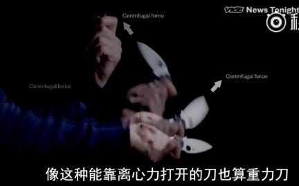 管制刀具都有什么刀具,中国的管制刀具有哪些