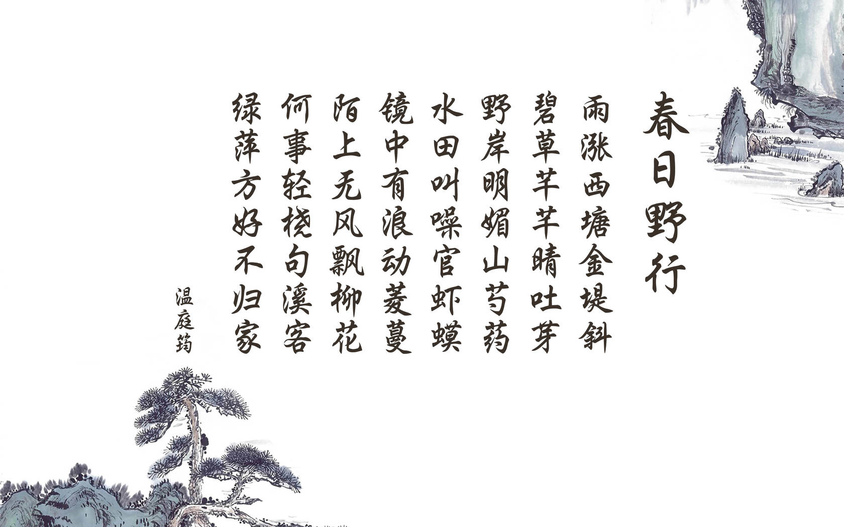 写诗词的十大讲究及赏析,古诗词文化常识整理背诗更容易