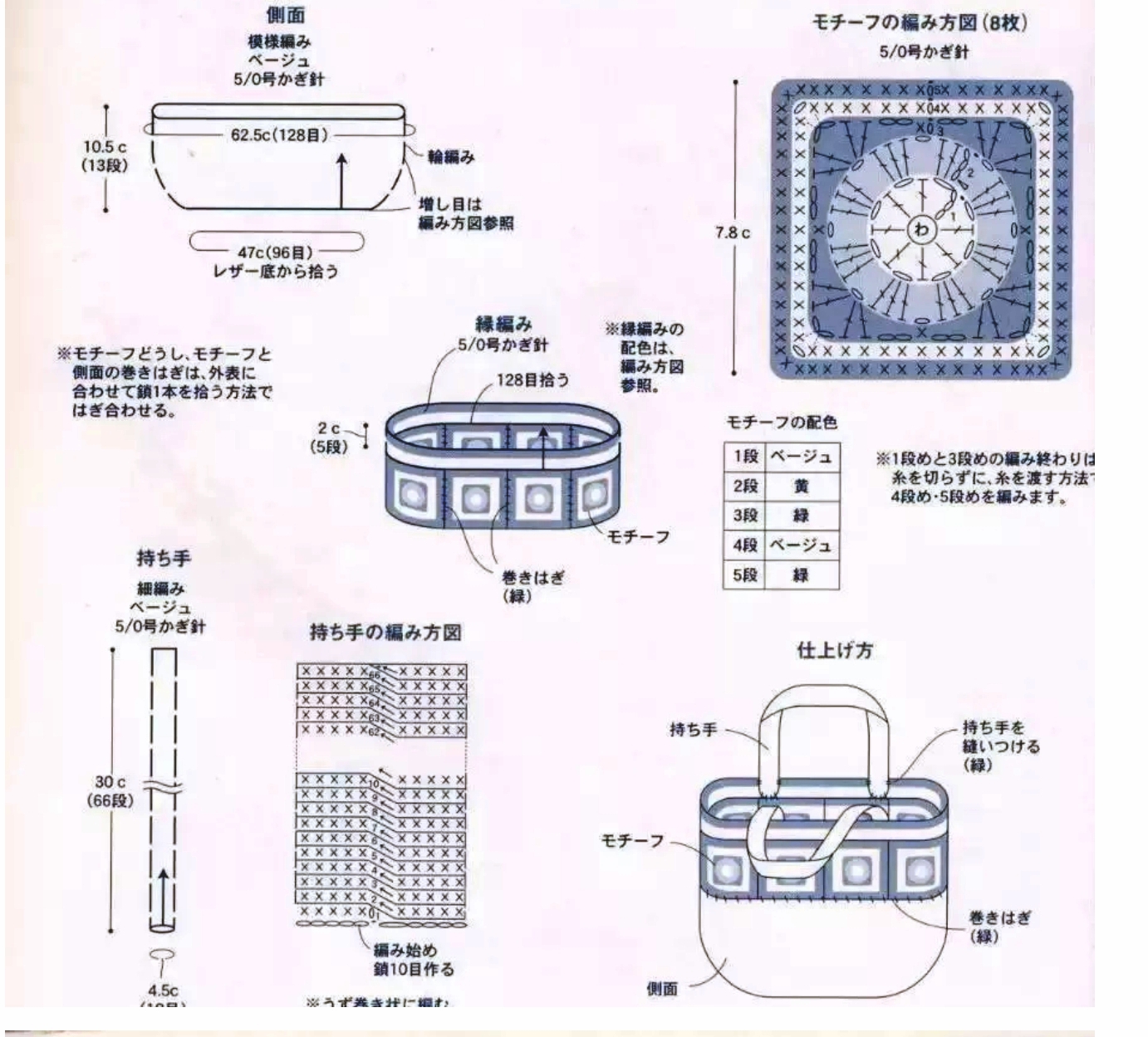 最简单的钩针钩包包视频,时尚钩针女士包包