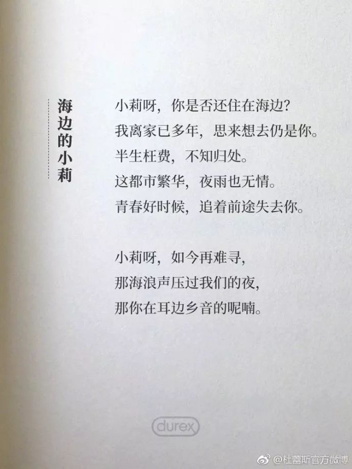 鏉滆暰鏂繕鏄鍏劅,姣旀薄