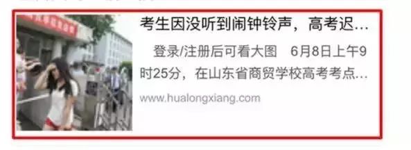 树上的男爵高考满分作文,必背10篇满分作文高考